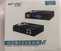 Bộ khuếch đại tín hiệu VGA 100m chính hãng MT-VIKI MT-100T